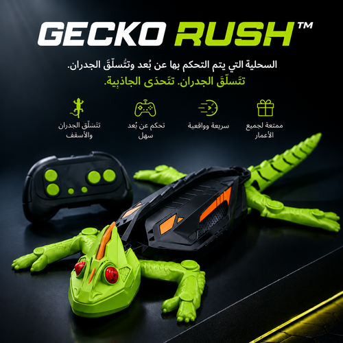 Gecko Rush™